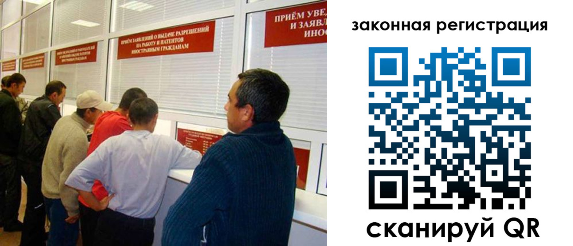 временная прописка в Октябрьском